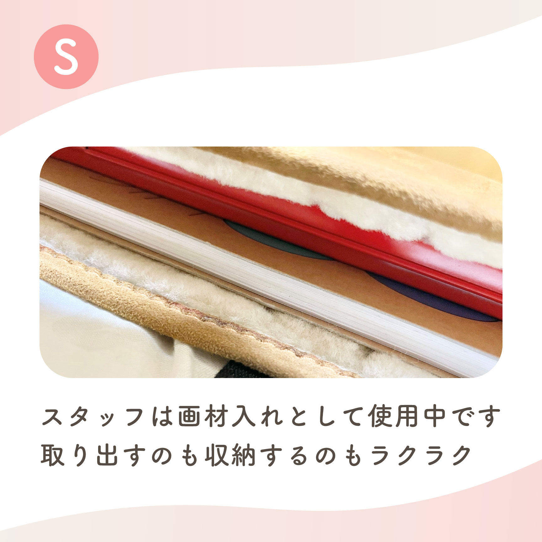 ソフトケース